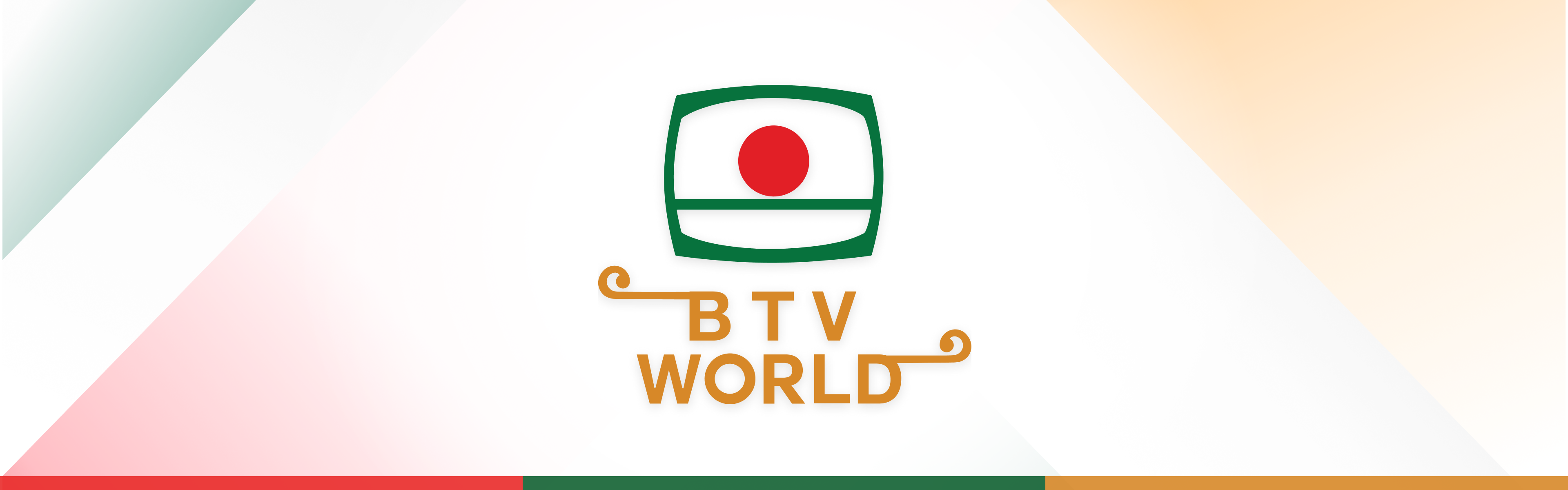 Bangladesh Television BTV Live Streaming